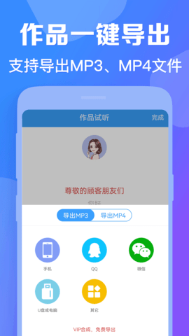 培音 4.0.34  3