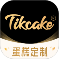 Tikcake蛋糕 1.9.2 最新版