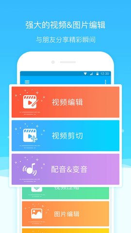 超级截图录屏大师 5.0.8.4  2