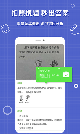 帮作业答案 2.0.9  1