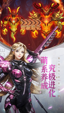 女神联盟契约 2.0.45  4