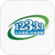 掌上12333 2.2.24 最新版