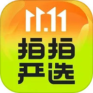 拍拍app下载-拍拍商城