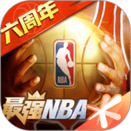 最强NBA 1.51.621 