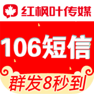 通讯录短信群发平台app下载安装-通讯录短信群发平台软件