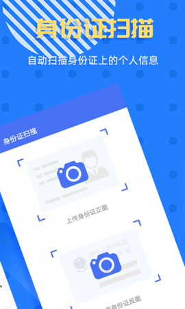 拍照识字 2.2.4  3