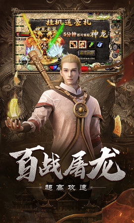 自由之刃 1.0.12 官方版 1