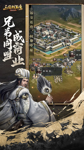 三国群英传霸王之业 1.9.33  1