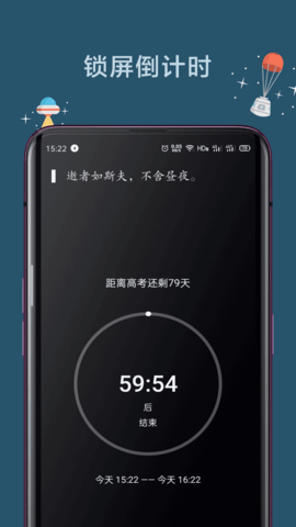 远离手机 4.9.9.9.5  2