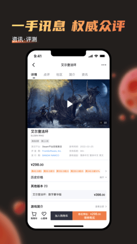 杉果 6.15.1 最新版 3