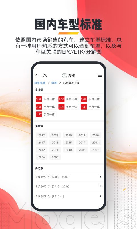 跑街令 6.1.0 最新版 2