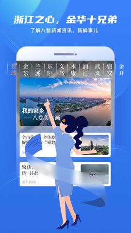 金彩云 6.3.6  2