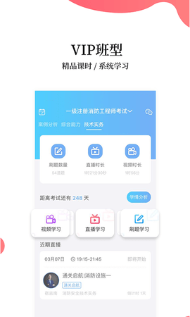 帮考网 4.3.7  3