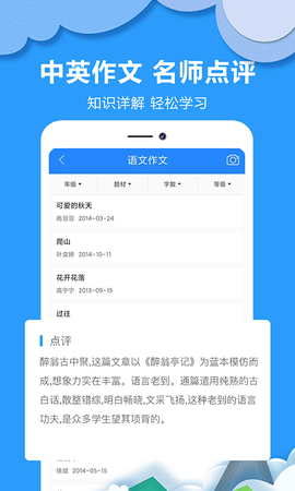 作业答案搜题 1.1.0  2