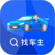 车牌号找人 1.0.5 官方版