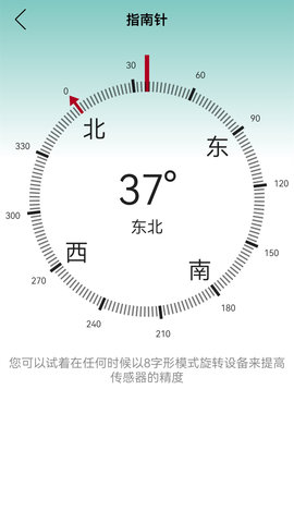 高清卫星地图 1.4 安卓版 3