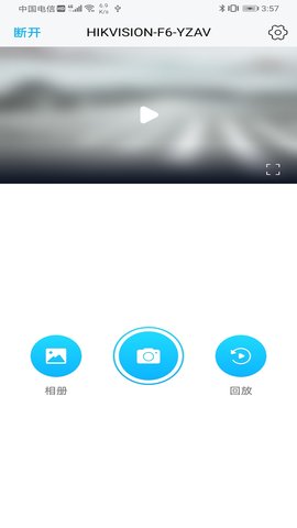 海康慧眼 V2.1.30_build20241113  2