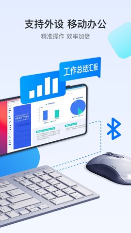 ToDesk 4.7.5.1 最新版 3