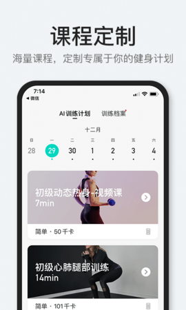 POPFit 1.2.30  3