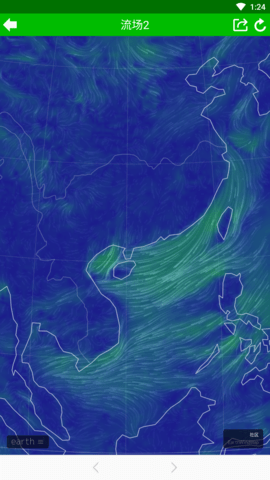 台风速报 1.15.6  2