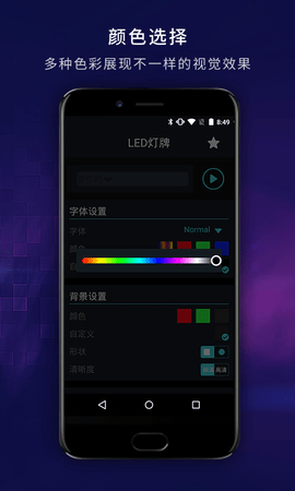 LED灯牌 17.34  3