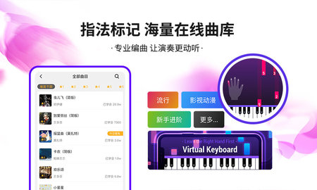 泡泡钢琴 7.1.13  3