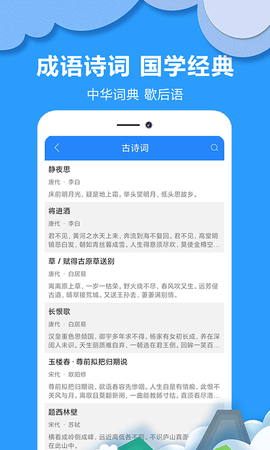 作业答案搜题 1.1.0  3