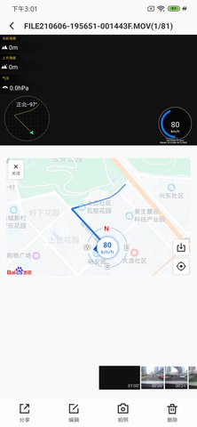 6帧探 v1.5.54.241104  2