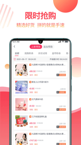 返赞 1.9.3  3