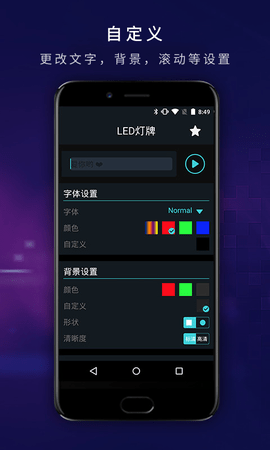 LED灯牌 17.34  2