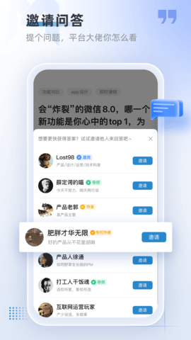 产品经理 5.3.0  2