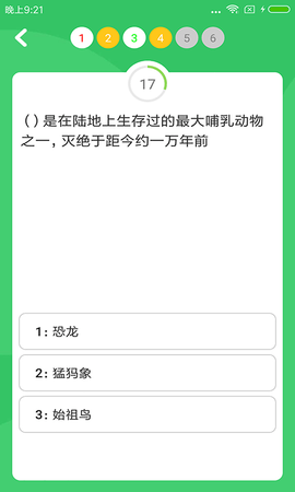 题王争霸 3.4.7  2