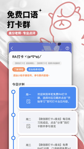 羊驼PTE 9.9.8  1