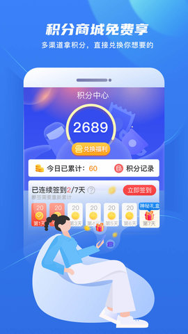 金彩云 6.3.6  4