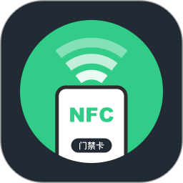 NFC 5.4.5 安卓版