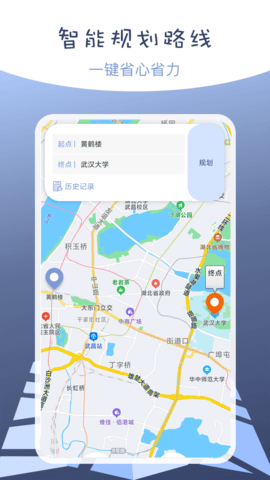 伪装定位 1.5.3.07092823 官方版 1