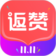 返赞 1.9.3 