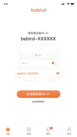 bebird 6.2.27  1