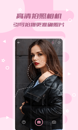 证件照美颜版 1.0.8  3