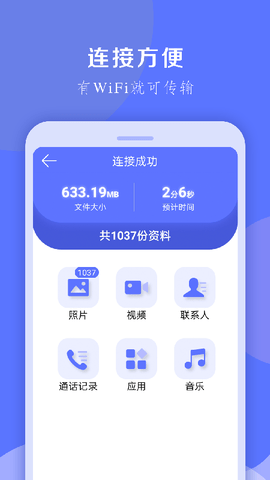 换机克隆 1.0.30  1