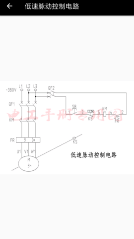 电工专家 2.1.4 安卓版 4