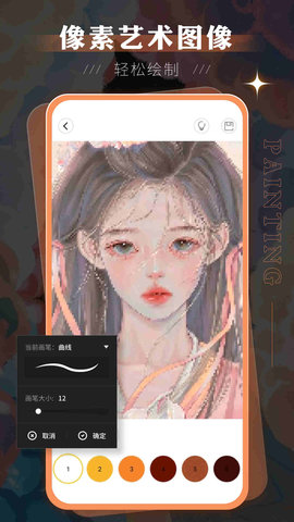 sketchbook 3.2.6 手机版 3