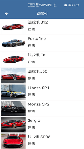 车标识车 10.48  1