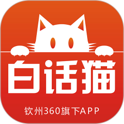 白话猫 4.1.21 