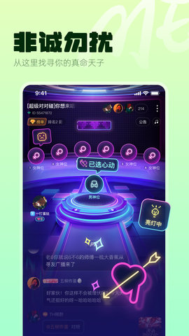 ME 6.15.2 官方版 3