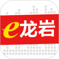 e龙岩 8.0.3 