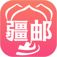 疆邮app下载安装-疆邮官方版