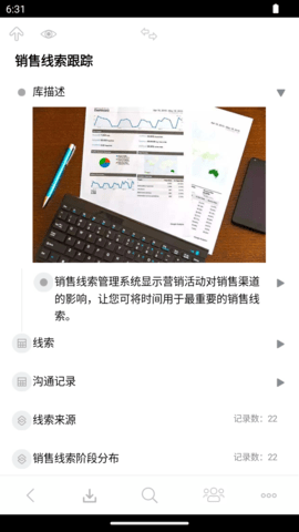 3A思维导图 10.3.6  3