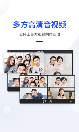 TalkLine 3.8.3.559  2