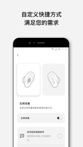 Bose音乐 10.6.1 官方版 4